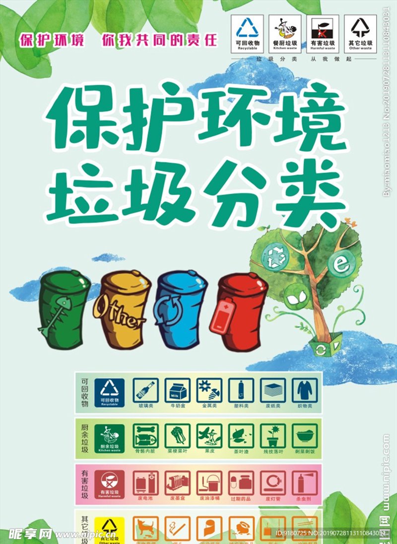 天津市环境卫生工程设计院:携手共进,推动城市清洁发展