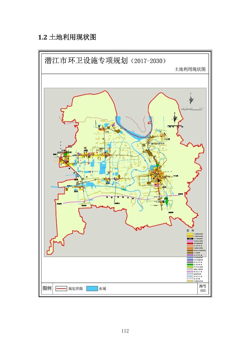 城市清洁新画卷:垃圾转运站的智慧演变